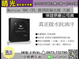 頂級最深層木質頭.人工手肘.不求人[原始點按推]圓頭型[4分管製作]{頂級矽膠齒輪止滑圈套}紅豆袋.人工手肘.乾薑片 歷史價格詳細信息