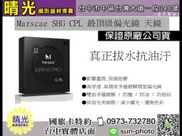 頂級最深層木質頭.人工手肘.不求人[原始點按推]圓頭型[4分管製作]{頂級矽膠齒輪止滑圈套}紅豆袋.人工手肘.乾薑片 歷史價格詳細信息