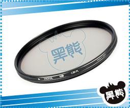 黑熊館HOYA UX Filter- UV 鏡片 46/58/62/72mm 超薄框UV鏡 防水 歷史價格詳細信息