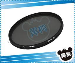 黑熊館HOYA UX Filter- UV 鏡片 46/58/62/72mm 超薄框UV鏡 防水 歷史價格詳細信息