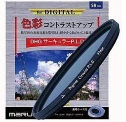 MARUMI 77MM DHG X2 [ 新竹小吳 二手保護鏡 77MM ]711E 歷史價格詳細信息