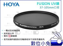 數位小兔【HOYA 67mm 黑柔焦鏡片 MIST DIFFUSER BLACK No.5】柔焦鏡 人像 攝影 濾鏡 黑 歷史價格詳細信息