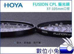 數位小兔【HOYA 67mm 黑柔焦鏡片 MIST DIFFUSER BLACK No.5】柔焦鏡 人像 攝影 濾鏡 黑 歷史價格詳細信息