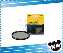 黑熊館 NISI S+ 耐司 保護鏡 UV 超薄框 72mm UV保護鏡 高透光 阻隔紫外線 歷史價格詳細信息