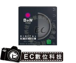 B+W XS-Pro KSM 77mm HT CPL 高透光凱氏環形偏光鏡【B+W官方旗艦店】 歷史價格詳細信息