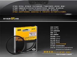 【攝界】日本 Kenko REALPRO 防水 偏光鏡 86mm 薄框 濾鏡 MC CPL 多層鍍膜 PRO 1D 歷史價格詳細信息