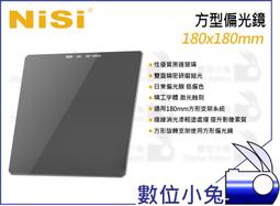 NiSi 耐司 HD CPL方型偏光鏡 100x100mm(公司貨)-減1格 歷史價格詳細信息