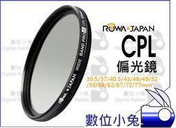 數位小兔【 ROWA 手機 魔力自拍球-無線快門線/遙控器 黑】Magic Ball 自拍 專用APP 藍芽 iphone 5 5s Note 2 3 LG G2 sony z1 z2 歷史價格詳細信息