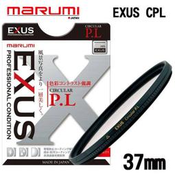 ((台中新世界)0 MARUMI EXUS Circular P.L 43mm 多層鍍膜 CPL 偏光鏡 防潑水 防油漬 歷史價格詳細信息