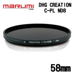 ((台中新世界)0 MARUMI EXUS Circular P.L 43mm 多層鍍膜 CPL 偏光鏡 防潑水 防油漬 歷史價格詳細信息