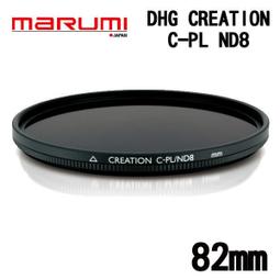 ((台中新世界)0 MARUMI EXUS Circular P.L 43mm 多層鍍膜 CPL 偏光鏡 防潑水 防油漬 歷史價格詳細信息