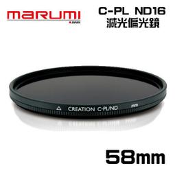 ((台中新世界)0 MARUMI EXUS Circular P.L 43mm 多層鍍膜 CPL 偏光鏡 防潑水 防油漬 歷史價格詳細信息