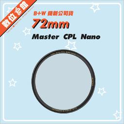 ✅新版疏油疏水 鏡頭+前後LCD GoPro HERO8 玻璃保護貼 玻璃保貼 鋼化玻璃 另有AJPTC-001 歷史價格詳細信息