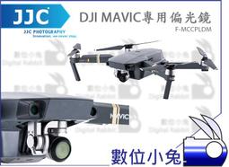 JJC大疆副廠DJI靈眸Osmo Action 4即IV代運動相機USB-C轉接器AD-OA4 歷史價格詳細信息