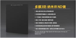 NISI 耐司 近攝鏡 PRO II 套裝 58mm 77mm 二代 微距 近攝鏡片 附轉接環 歷史價格詳細信息