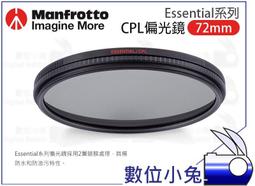 Manfrotto 72mm Advanced系列 CPL環型偏光鏡 MFADVCPL-72 (公司貨) 歷史價格詳細信息