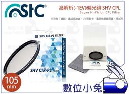 數位小兔【STC Type V Canon 9H 鋼化玻璃保護貼】EOS M3 M5 M10 G1X M2 鋼化膜 歷史價格詳細信息