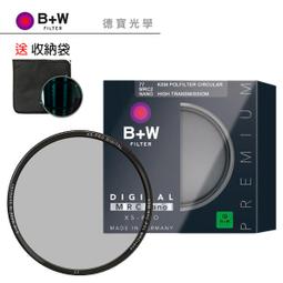 B+W XS-Pro KSM 62mm HT CPL 高透光凱氏環形偏光鏡【B+W官方旗艦店】 歷史價格詳細信息