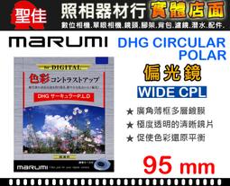 【現貨】Marumi 49mm DHG 減光鏡 ND8 薄框多層鍍膜 日本製 彩宣公司貨 歷史價格詳細信息