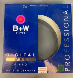 【現貨】B+W BWG 702 ND0.6 MRC ND 0.6 100X150mm 方型 漸層鏡 漸層 減光鏡 鐵盒裝 歷史價格詳細信息