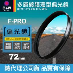 【現貨】B+W BWG 702 ND0.6 MRC ND 0.6 100X150mm 方型 漸層鏡 漸層 減光鏡 鐵盒裝 歷史價格詳細信息