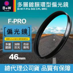 【現貨】B+W BWG 702 ND0.6 MRC ND 0.6 100X150mm 方型 漸層鏡 漸層 減光鏡 鐵盒裝 歷史價格詳細信息