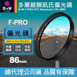 【現貨】B+W BWG 702 ND0.6 MRC ND 0.6 100X150mm 方型 漸層鏡 漸層 減光鏡 鐵盒裝 歷史價格詳細信息