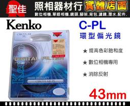 【現貨】Kenko MC ND400 58mm  82mm 多層鍍膜 減光鏡 減9格 光圈 ND 400 (公司貨) 歷史價格詳細信息
