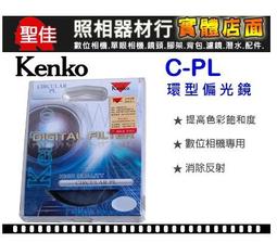 【現貨】Kenko MC ND400 58mm  82mm 多層鍍膜 減光鏡 減9格 光圈 ND 400 (公司貨) 歷史價格詳細信息