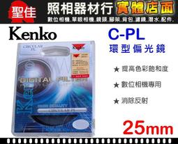 【現貨】Kenko MC ND400 58mm  82mm 多層鍍膜 減光鏡 減9格 光圈 ND 400 (公司貨) 歷史價格詳細信息