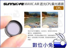 【Sunnylife】DJI Mavic Air 2 多功能拓展掛載設備支架 歷史價格詳細信息