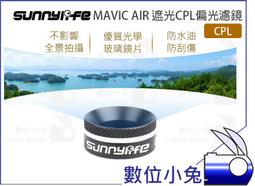 【Sunnylife】DJI Mavic Air 2 多功能拓展掛載設備支架 歷史價格詳細信息