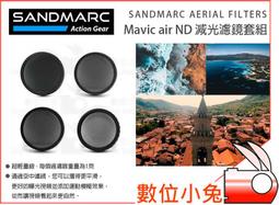 SANDMARC Drama Polarizer Filter 手機專用偏光鏡【台灣總代理】 歷史價格詳細信息