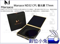 Marsace 瑪瑟士 MT-5碳纖桌上型限定版三腳架(公司貨) 歷史價格詳細信息
