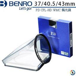 【控光後衛】BENRO 百諾 SD GND 0.6/0.9/1.2(S)HARD WMC 漸層減光鏡 公司貨 歷史價格詳細信息