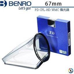 【控光後衛】BENRO 百諾 SD GND 0.6/0.9/1.2(S)HARD WMC 漸層減光鏡 公司貨 歷史價格詳細信息