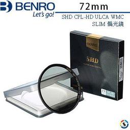 BENRO百諾 SHD CPL-HD ULCA WMC/SLIM 偏光鏡 95mm(勝興公司貨) 歷史價格詳細信息