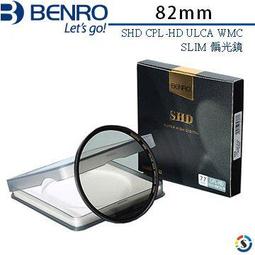 BENRO百諾 SHD CPL-HD ULCA WMC/SLIM 偏光鏡 95mm(勝興公司貨) 歷史價格詳細信息