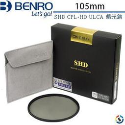 BENRO百諾 SHD CPL-HD ULCA WMC/SLIM 偏光鏡 95mm(勝興公司貨) 歷史價格詳細信息