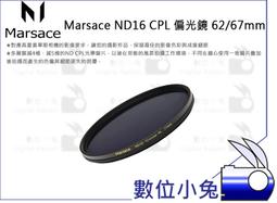 數位小兔【Marsace DT-2541T 碳纖腳架 + DB-2 球型雲台】瑪瑟士 反折 三腳架 kit 可變 單腳架 歷史價格詳細信息