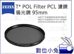 PCL-100S 櫃子鎖 抽屜鎖 置物櫃鎖 斷電開/送電開可調整 具鎖訊號(門位偵測) 歷史價格詳細信息