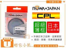 【聯合小熊】樂華 ROWA FOR 行車紀錄器 SJCAM SJ4000 電池 SJ4000 運動型防水攝影機 歷史價格詳細信息