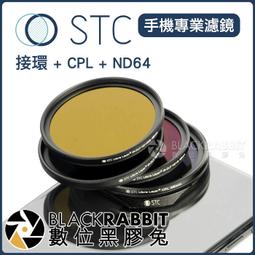 數位黑膠兔【 STC IC Clip 內置型濾鏡架組 Astro MS 多波段光害濾鏡 Sony a7R4 】 A1 歷史價格詳細信息