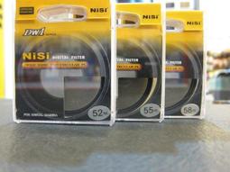 ☆昇廣☆【限量出清】MARUMI DHG CPL 偏光鏡 55mm《滿額免運》 歷史價格詳細信息