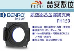 《喆安數位》BENRO SHD CPL-HD  SLIM 偏光鏡 銅製造超薄鏡框 95mm # 3 歷史價格詳細信息