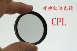 天更藍 水更清 NiSi耐司超薄 CPL偏光鏡40.5 49 52 55 58 62 72 82 67mm 77mm微單眼相機偏光鏡濾鏡 風光攝影 歷史價格詳細信息