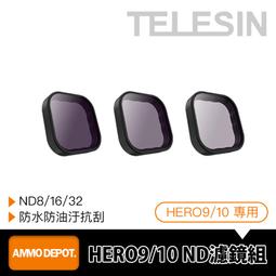TELESIN HERO9 ND濾鏡組 歷史價格詳細信息