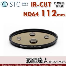 【數位達人】STC IR-CUT ND1000 72mm 紅外線阻隔 零色偏［減10格］減光鏡 歷史價格詳細信息