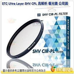 送蔡司拭鏡紙10包 台灣製 STC VND ND2-1024 可調式減光鏡 58mm 超輕薄 鍍膜 低色偏 18個月保固 歷史價格詳細信息