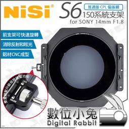 【NISI 耐司 S6 CANON TS-E 17 F4 風光CPL版 150系統支架】圓形方形濾鏡 偏光鏡 歷史價格詳細信息